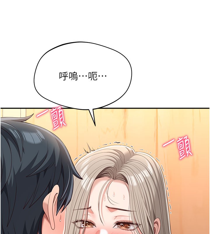 倒追游戏第12話-你可以內射喔&hearts;