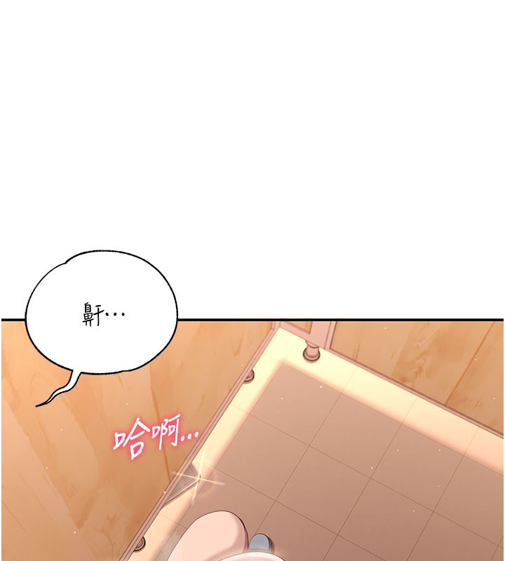 倒追游戏第12話-你可以內射喔&hearts;