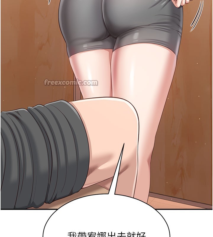 倒追游戏第12話-你可以內射喔&hearts;