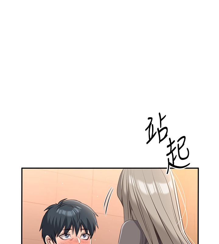 倒追游戏第12話-你可以內射喔&hearts;