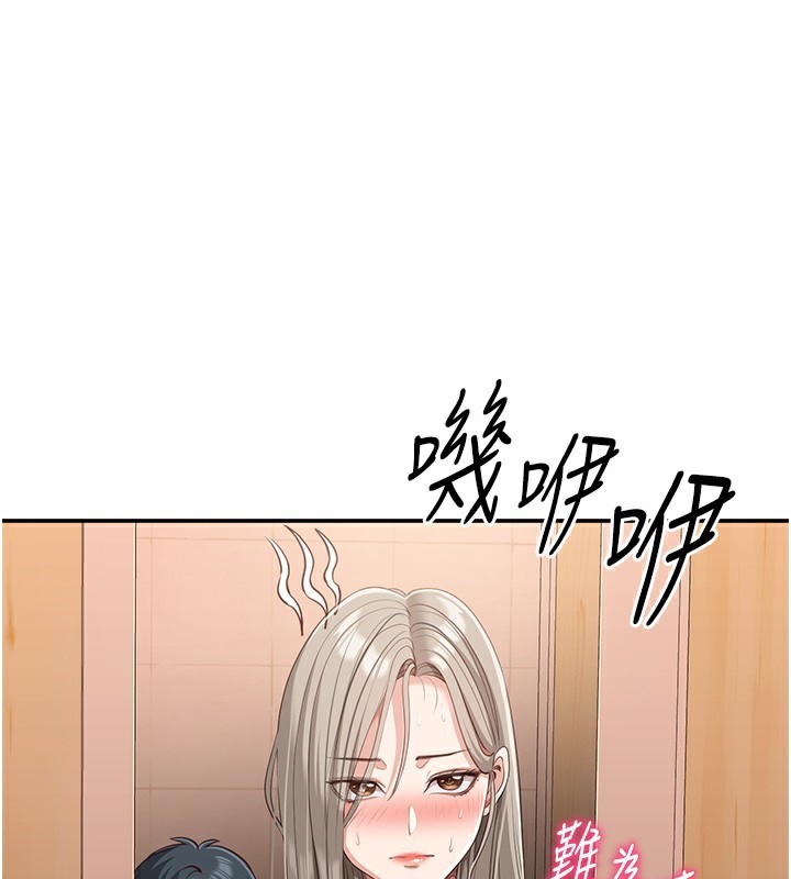 倒追游戏第12話-你可以內射喔&hearts;