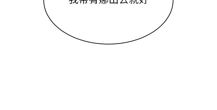 倒追游戏第12話-你可以內射喔&hearts;