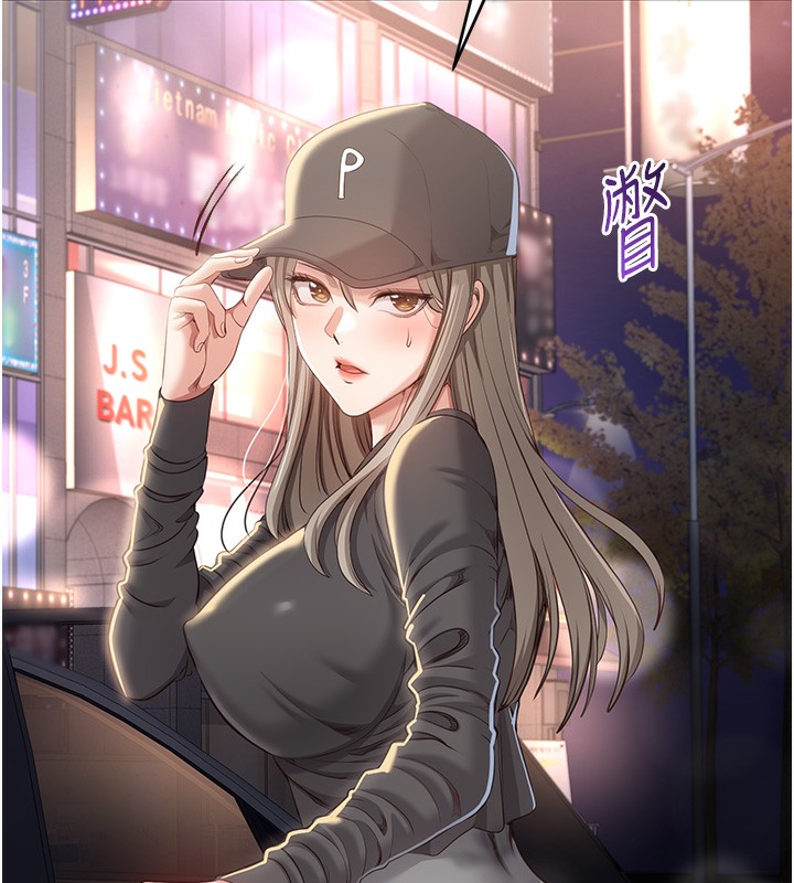 倒追遊戲第12話-你可以內射喔&hearts;