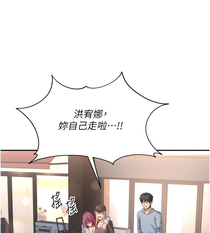 倒追游戏第12話-你可以內射喔&hearts;