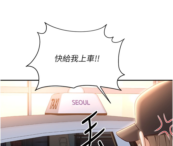 倒追遊戲第12話-你可以內射喔&hearts;