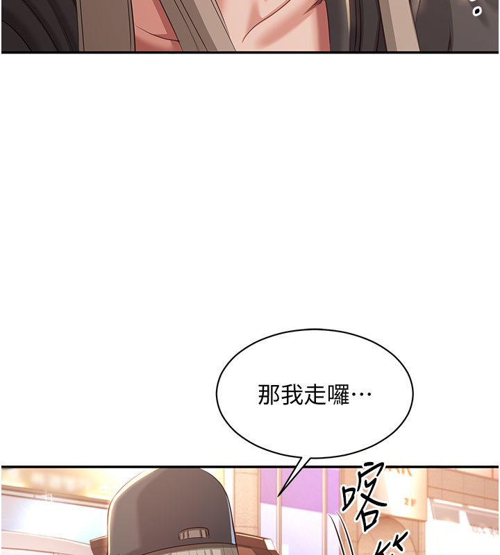 倒追游戏第12話-你可以內射喔&hearts;