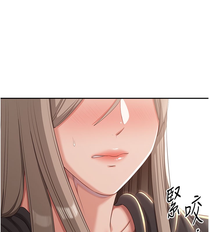 倒追游戏第12話-你可以內射喔&hearts;