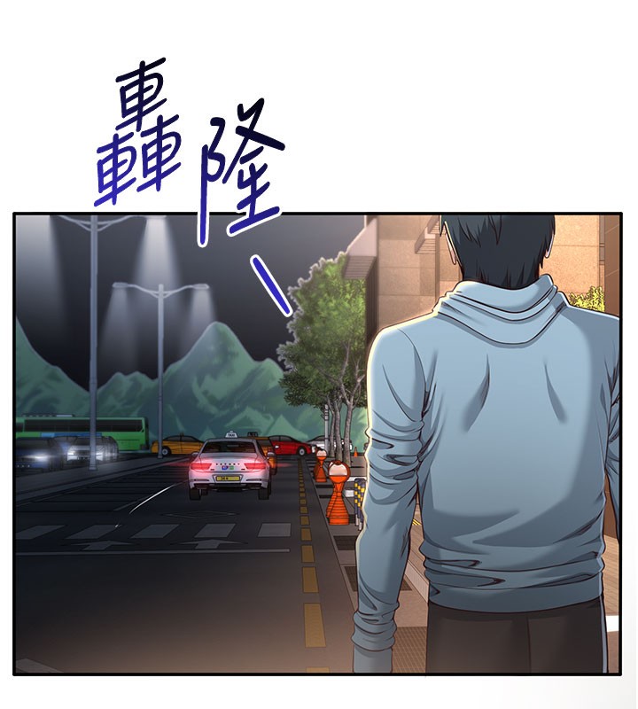 倒追遊戲第12話-你可以內射喔&hearts;