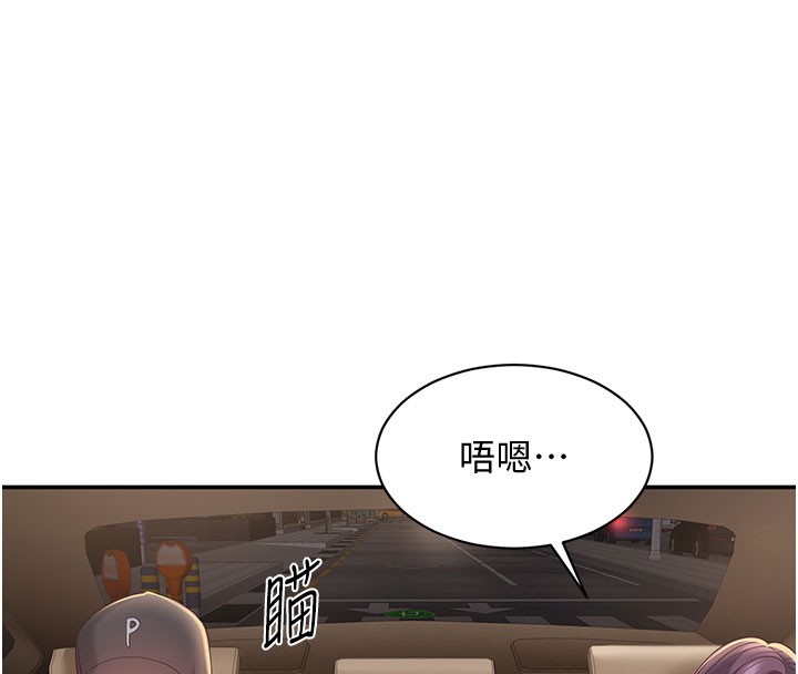 倒追游戏第12話-你可以內射喔&hearts;