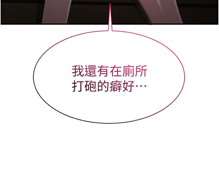 倒追遊戲第12話-你可以內射喔&hearts;