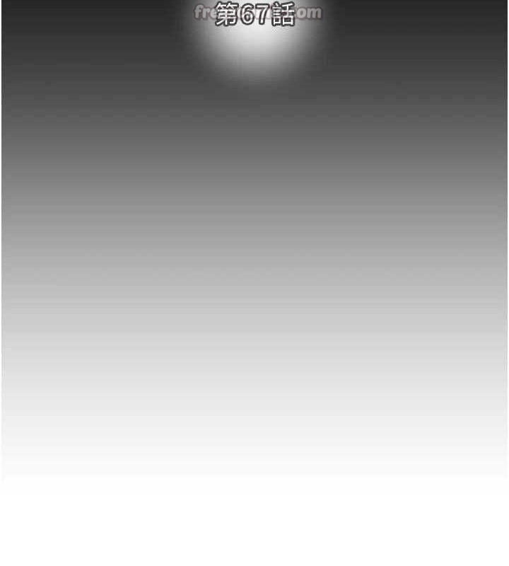 掠奪行動第67話-錯信的代價