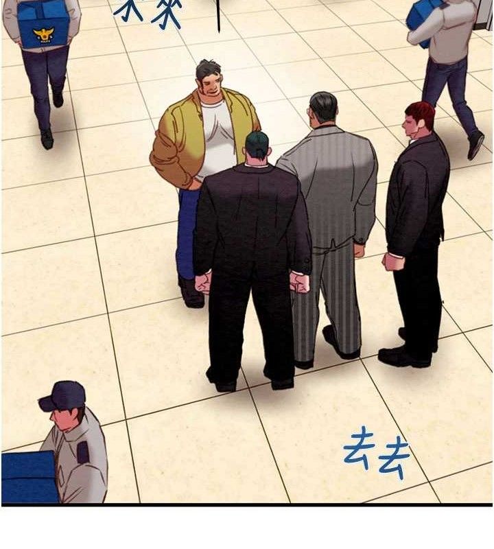 掠夺行动第67話-錯信的代價