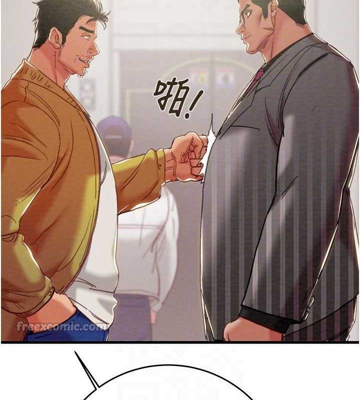 掠夺行动第67話-錯信的代價