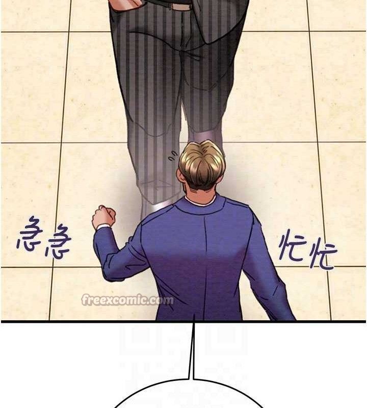 掠奪行動第67話-錯信的代價