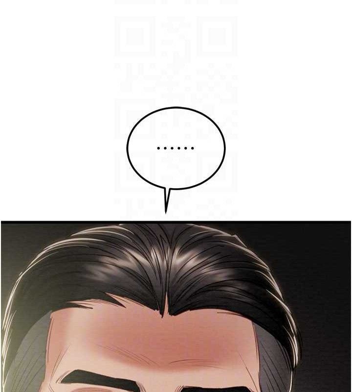 掠奪行動第67話-錯信的代價