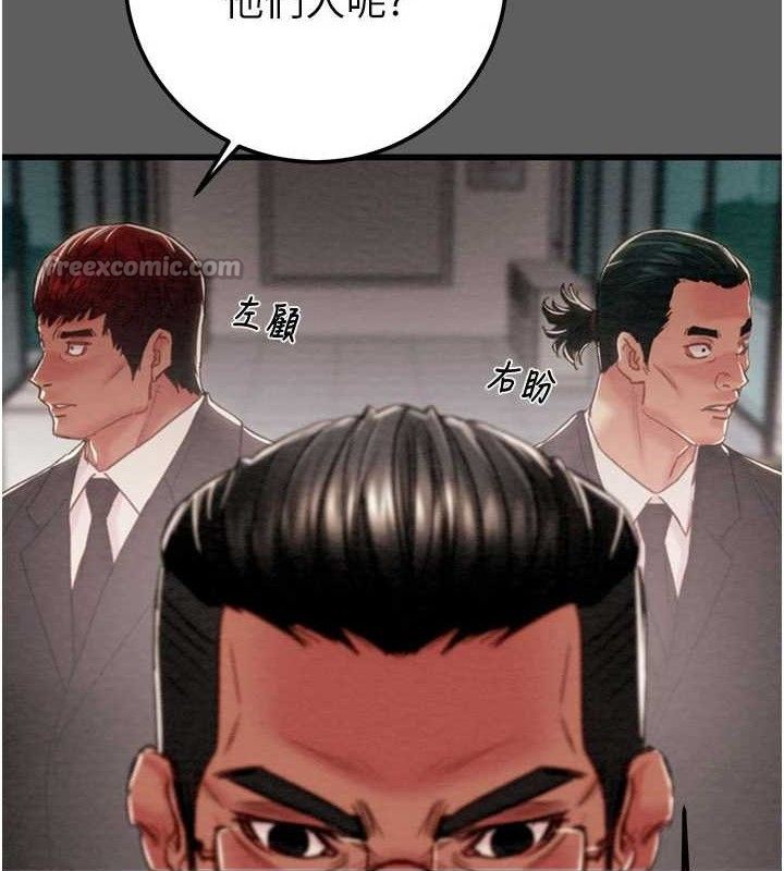 掠夺行动第67話-錯信的代價