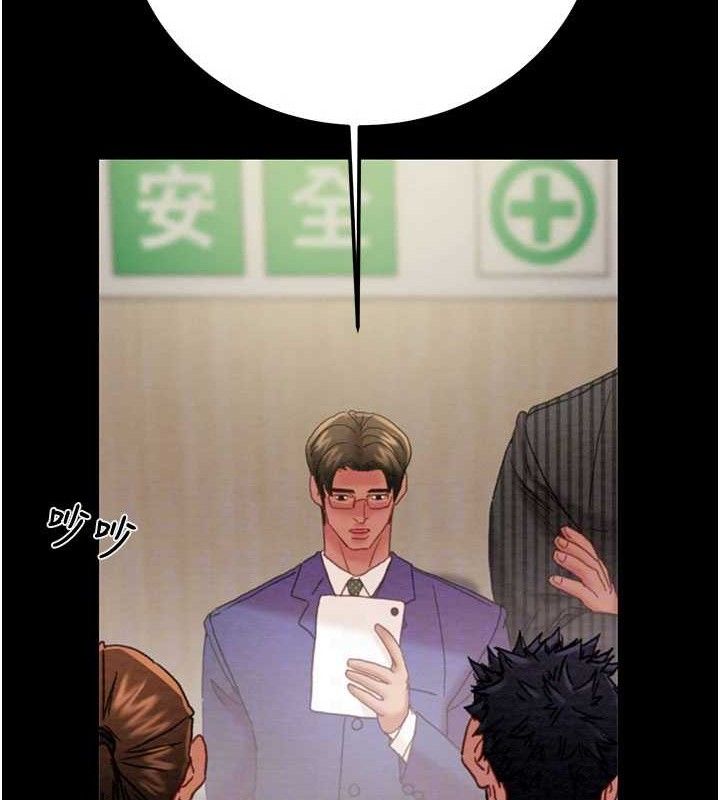 掠奪行動第67話-錯信的代價