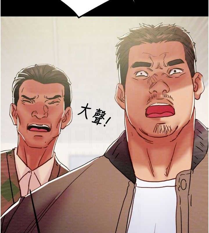 掠奪行動第67話-錯信的代價