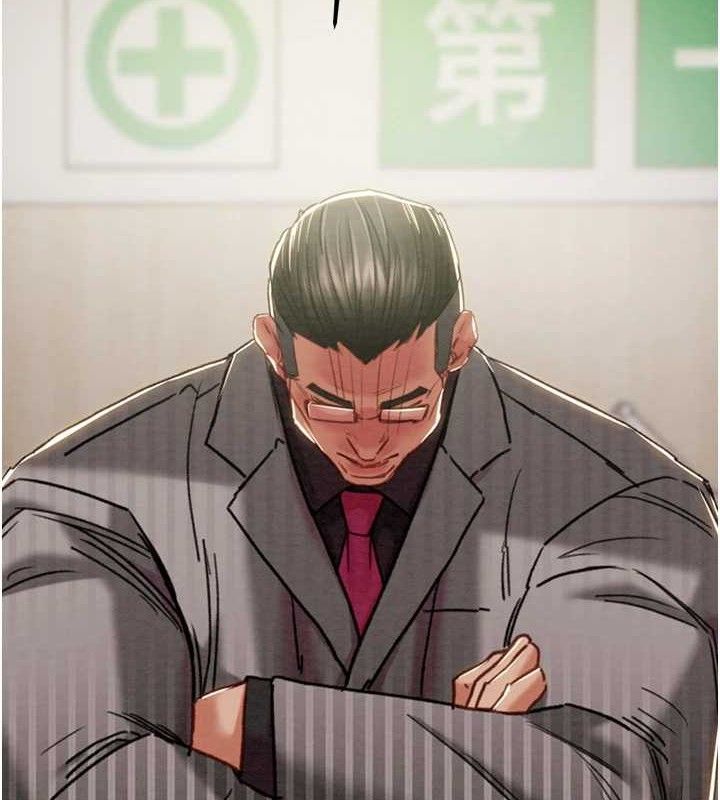 掠夺行动第67話-錯信的代價