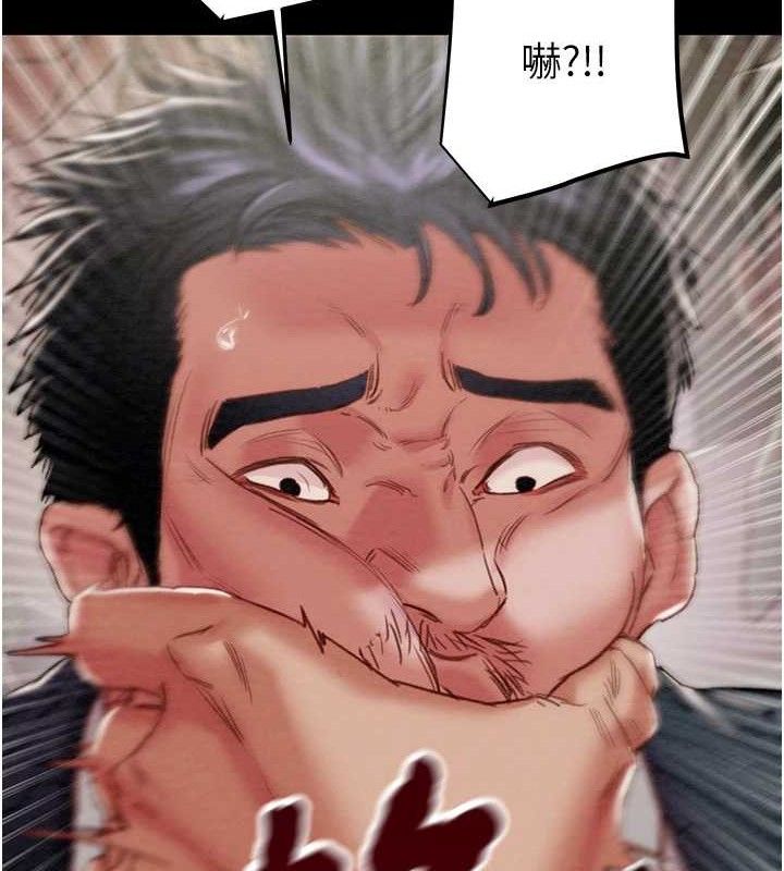 掠夺行动第67話-錯信的代價