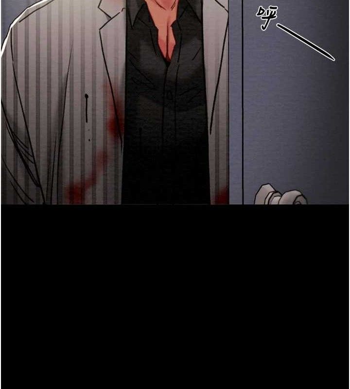 掠夺行动第67話-錯信的代價