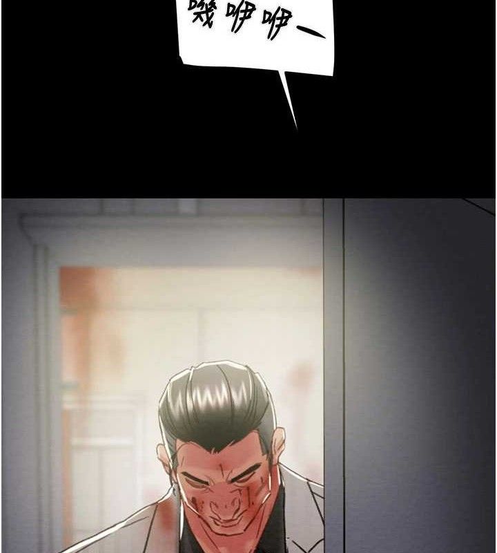 掠奪行動第67話-錯信的代價