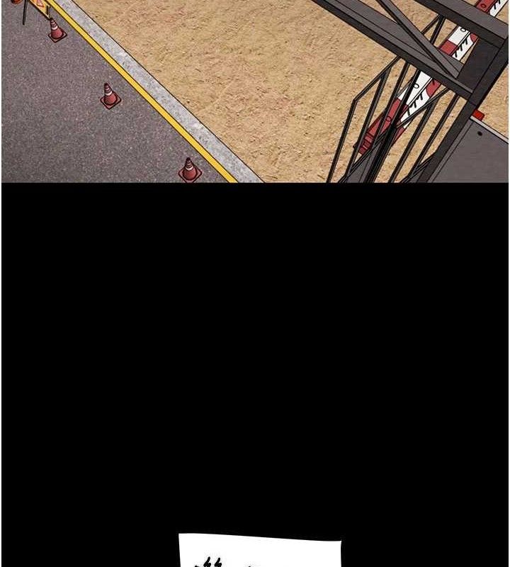 掠奪行動第67話-錯信的代價