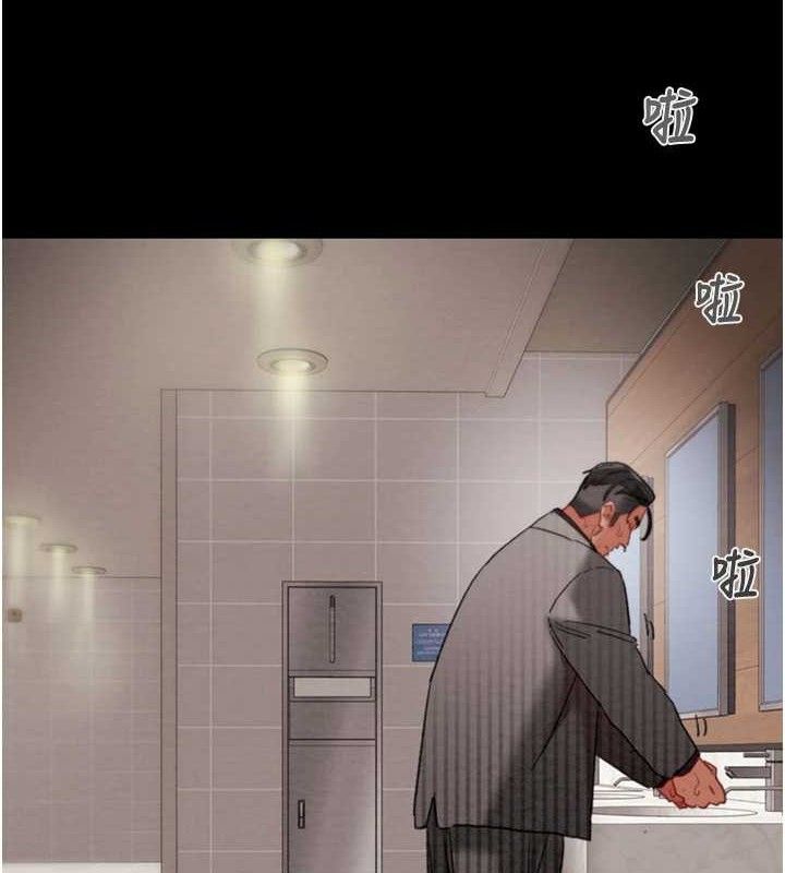 掠夺行动第67話-錯信的代價