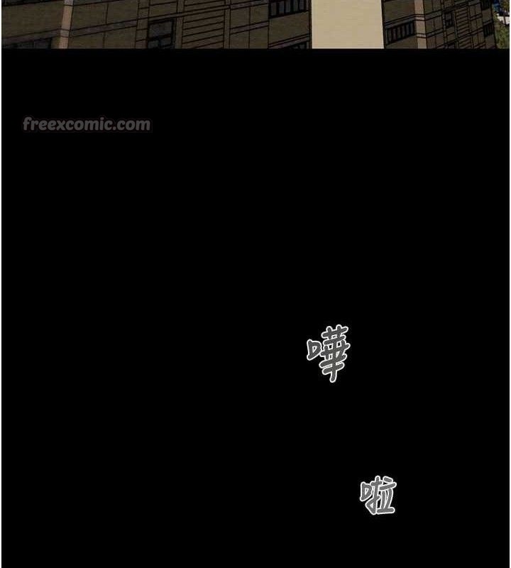 掠奪行動第67話-錯信的代價