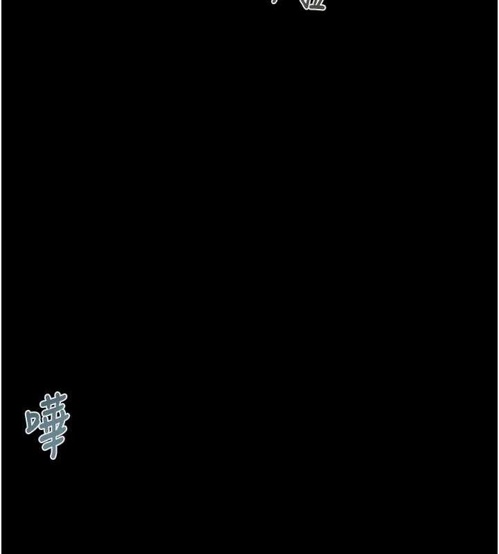 掠奪行動第67話-錯信的代價