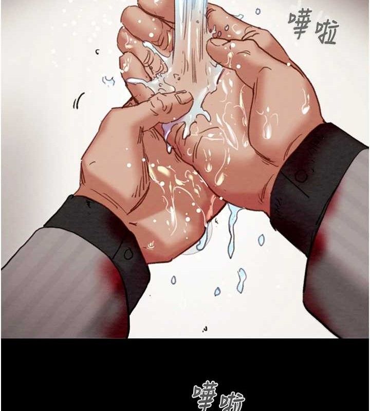 掠夺行动第67話-錯信的代價