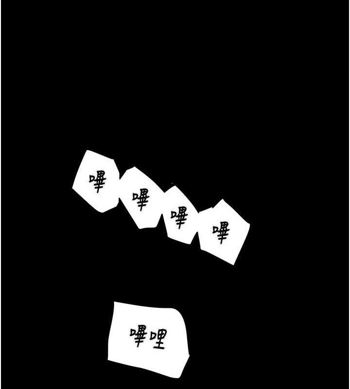 掠夺行动第67話-錯信的代價