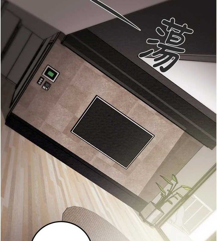 掠夺行动第67話-錯信的代價