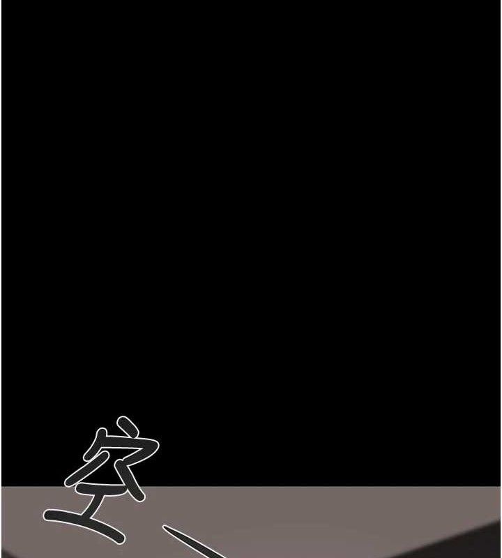 掠奪行動第67話-錯信的代價