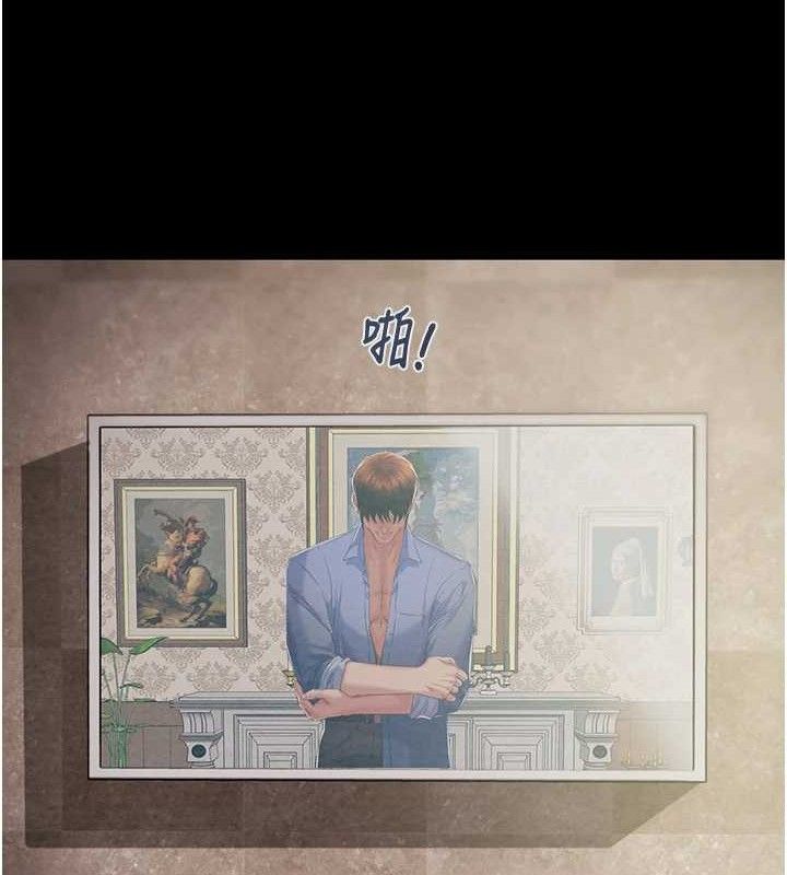 掠夺行动第67話-錯信的代價