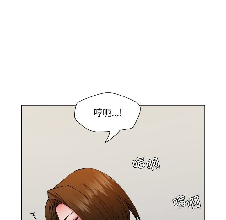 了不起的她第78話