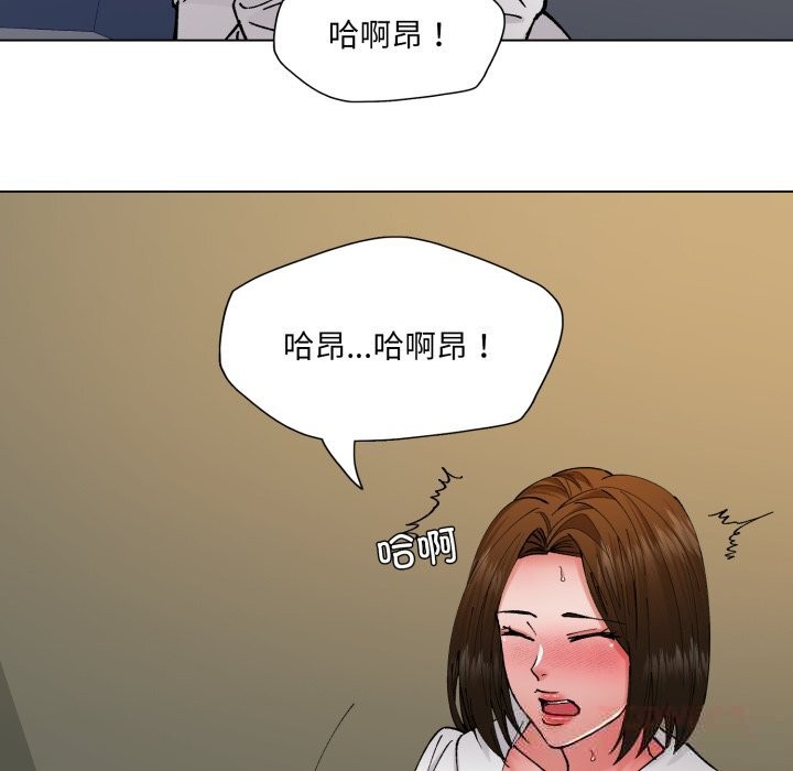 了不起的她第78話