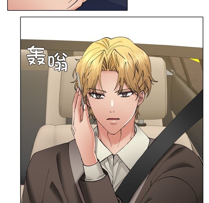 了不起的她第78話