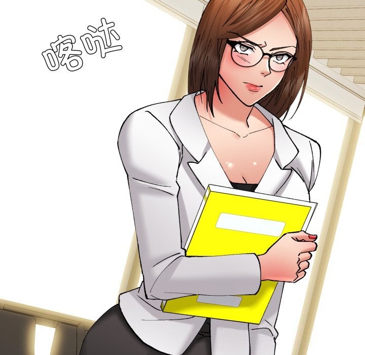 了不起的她第78話