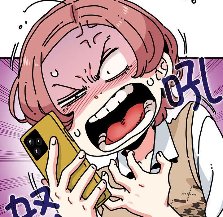 发小碰不得第80話