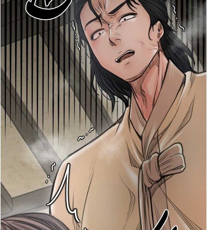 最强家丁第49話-從以前到現在都是我