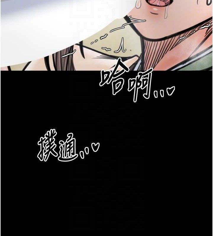 最强家丁第49話-從以前到現在都是我