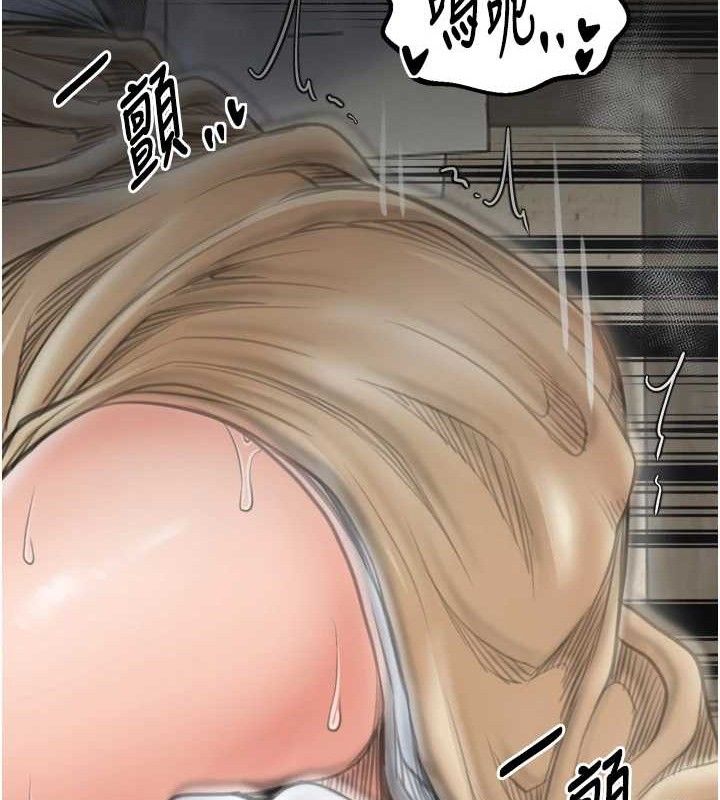 最强家丁第49話-從以前到現在都是我