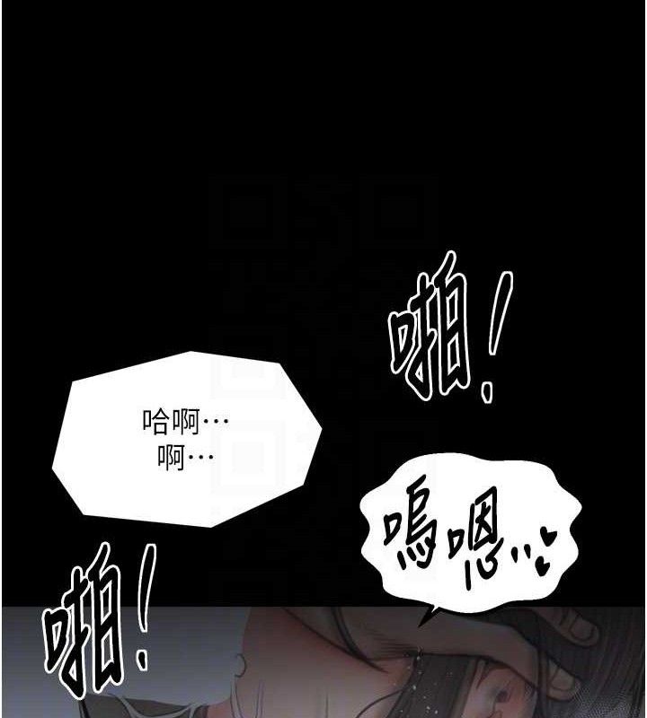 最強家丁第49話-從以前到現在都是我