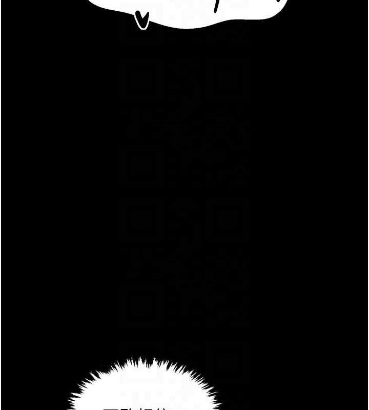 最强家丁第49話-從以前到現在都是我