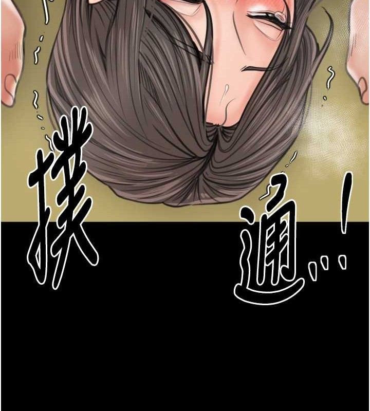 最强家丁第49話-從以前到現在都是我