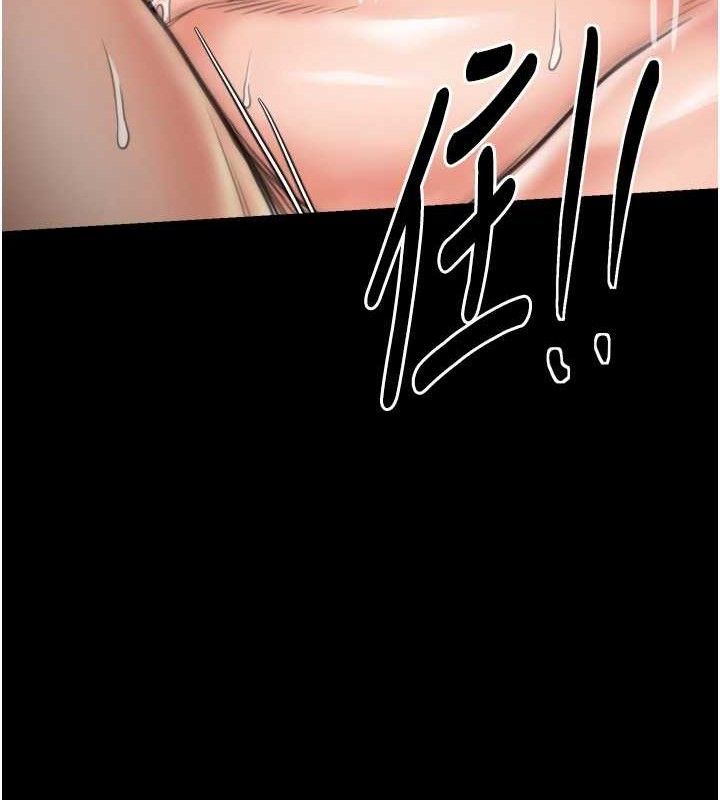 最强家丁第49話-從以前到現在都是我