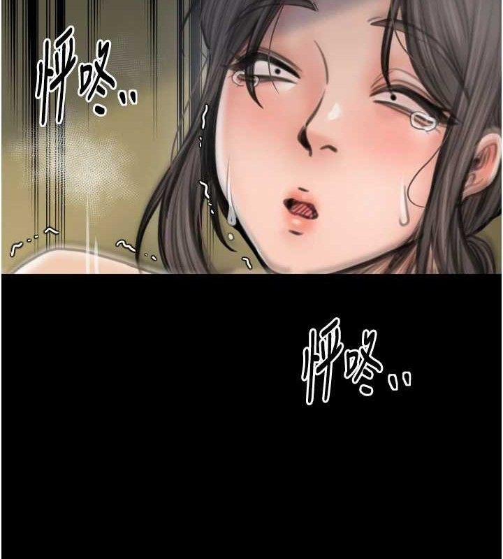 最強家丁第49話-從以前到現在都是我