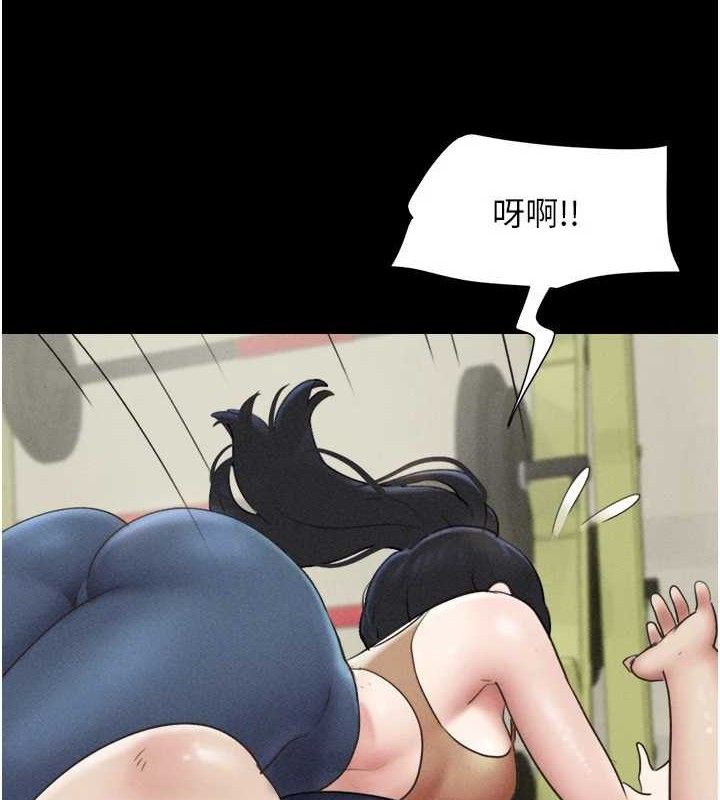 韶恩第61話-羽倫，抱我&hellip;