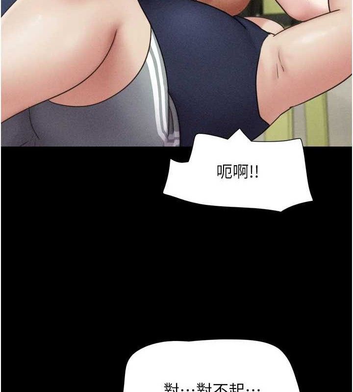 韶恩第61話-羽倫，抱我&hellip;